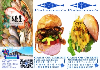 Fisherman`s Market